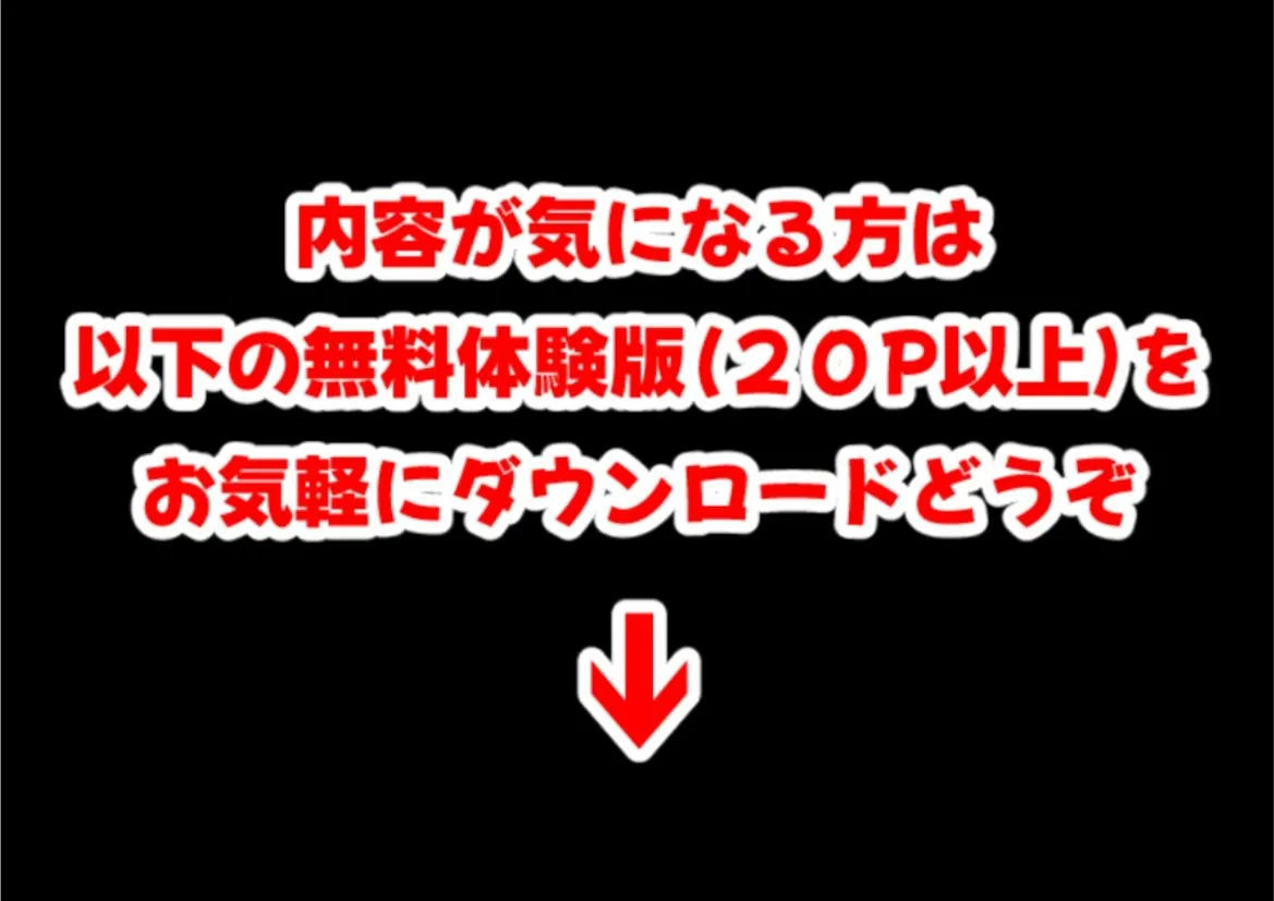 鬼滅の刃 エロ 鬼滅な少女達に種付けしまくる【前編:遊郭編まで】《ストーリー&台詞あり》〜【巨根チート主人公転生】〜 珠世 堕姫 胡蝶カナエ マコモ サンプル10