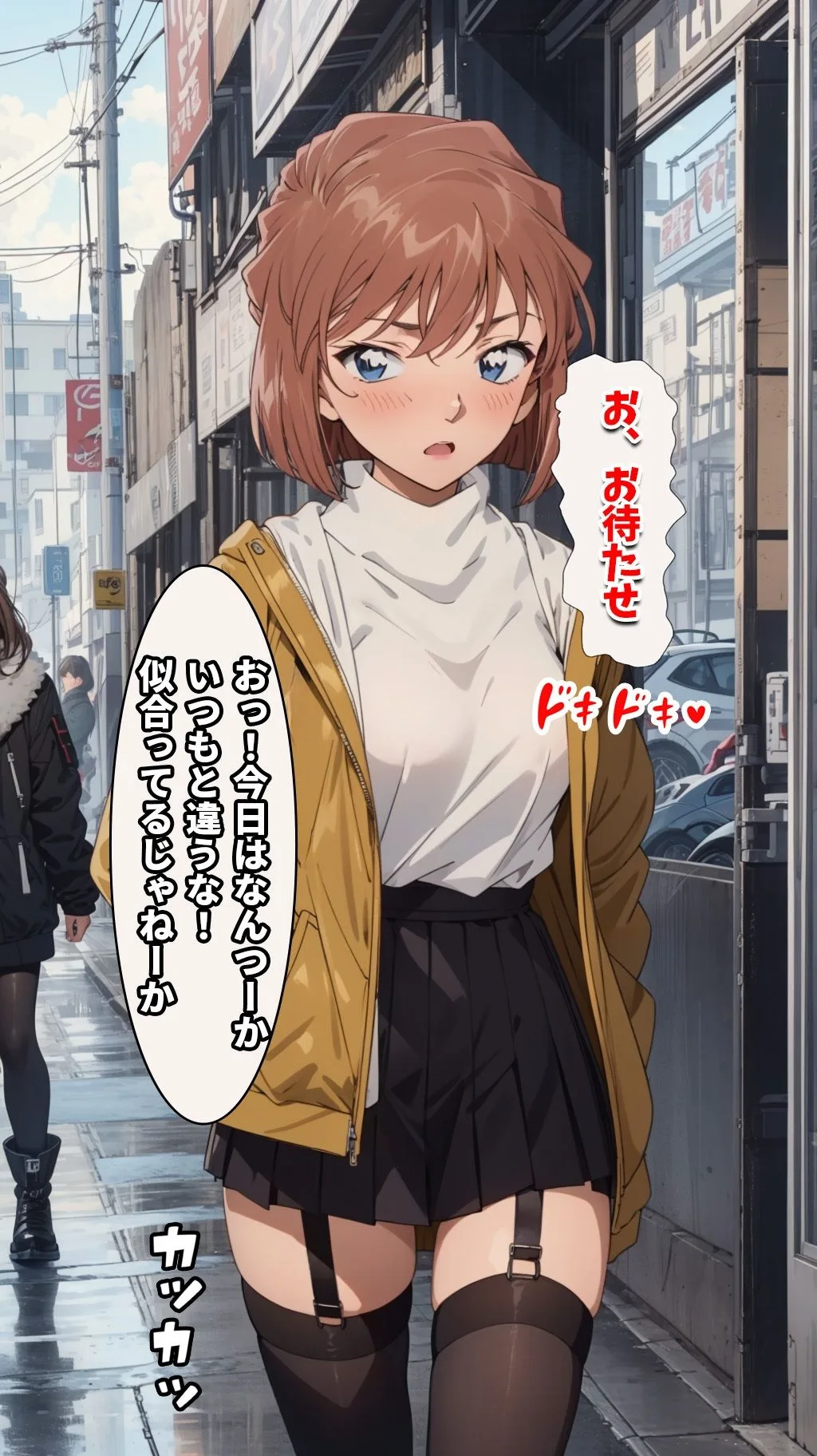 名探偵コナン エロ 毛利蘭 灰原哀 名探偵の三角関係5 サンプル1