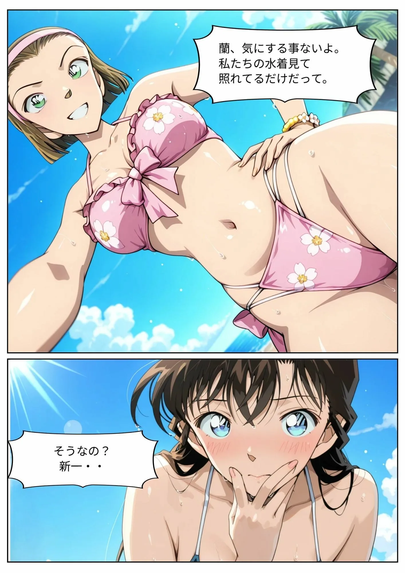 名探偵コナン エロ 毛利蘭 鈴木園子 灰原哀 プライベートビーチで犯●れて サンプル5