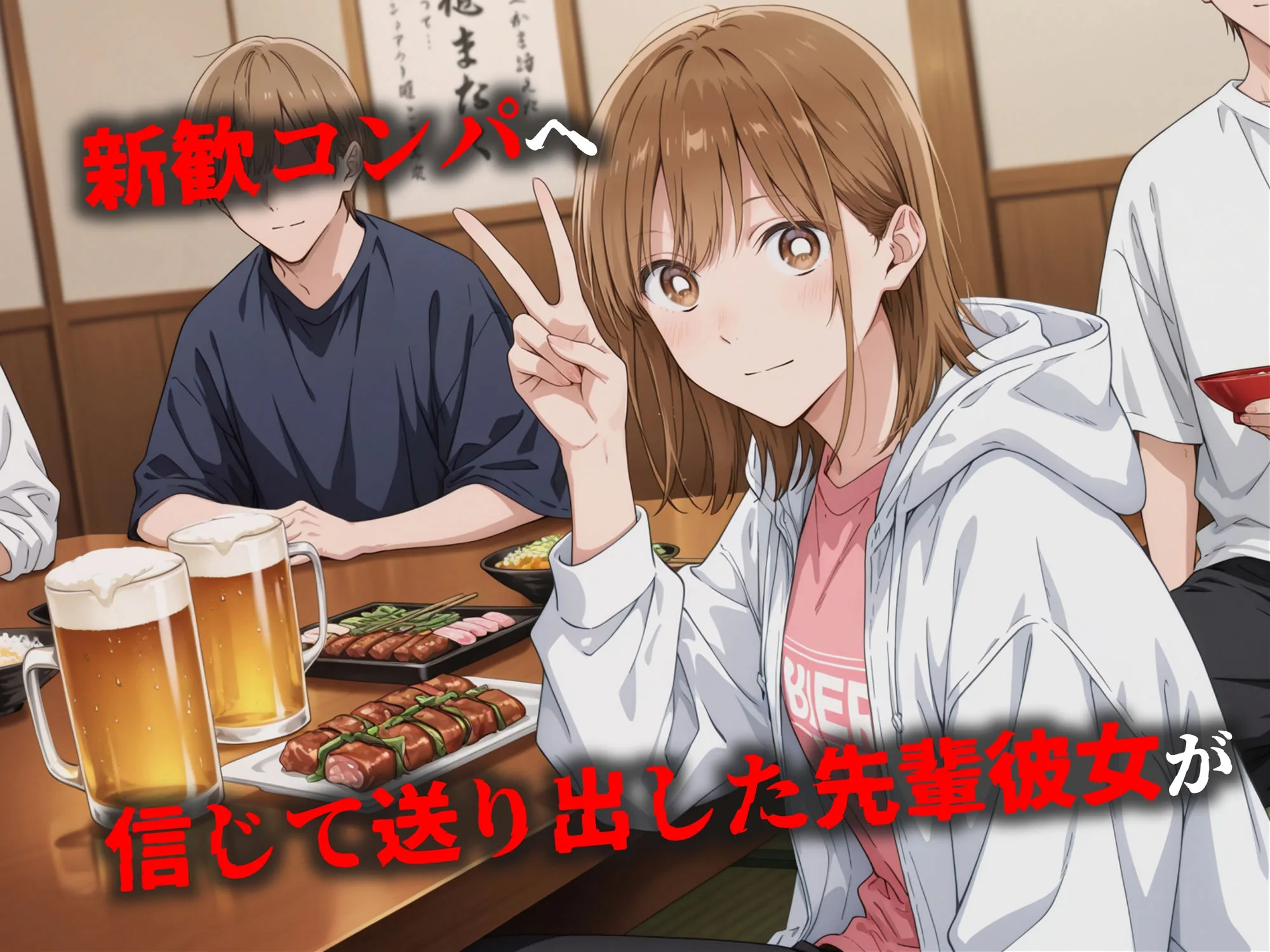 アオのハコ エロ 鹿野千夏 ヒロイン鬼ハメ「●野  千夏」大学生編 サンプル2