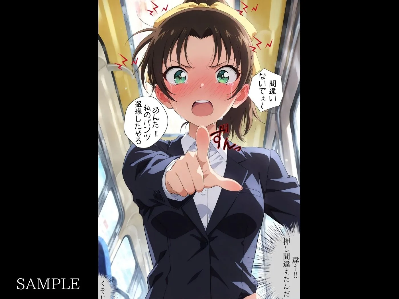 名探偵コナン エロ 遠山和葉 痴●バス〜パンツ盗撮を注意しただけなのに〜遠山●葉編 サンプル7