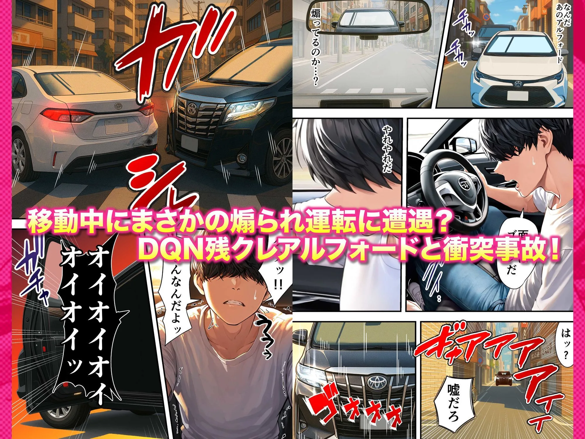 残クレアルフォード元ヤン人妻（32歳3人子持ちママ）NTR [maker] サンプル7