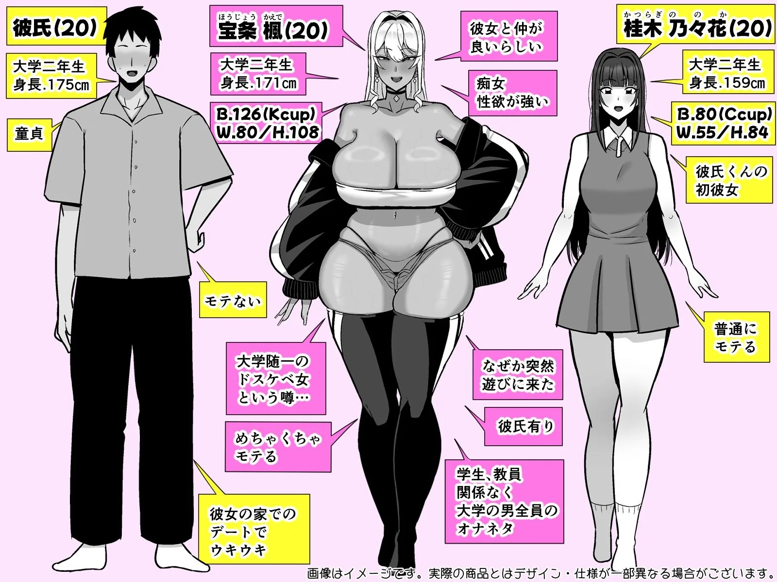 彼女の友達はドスケベ褐色ギャル [maker] サンプル10