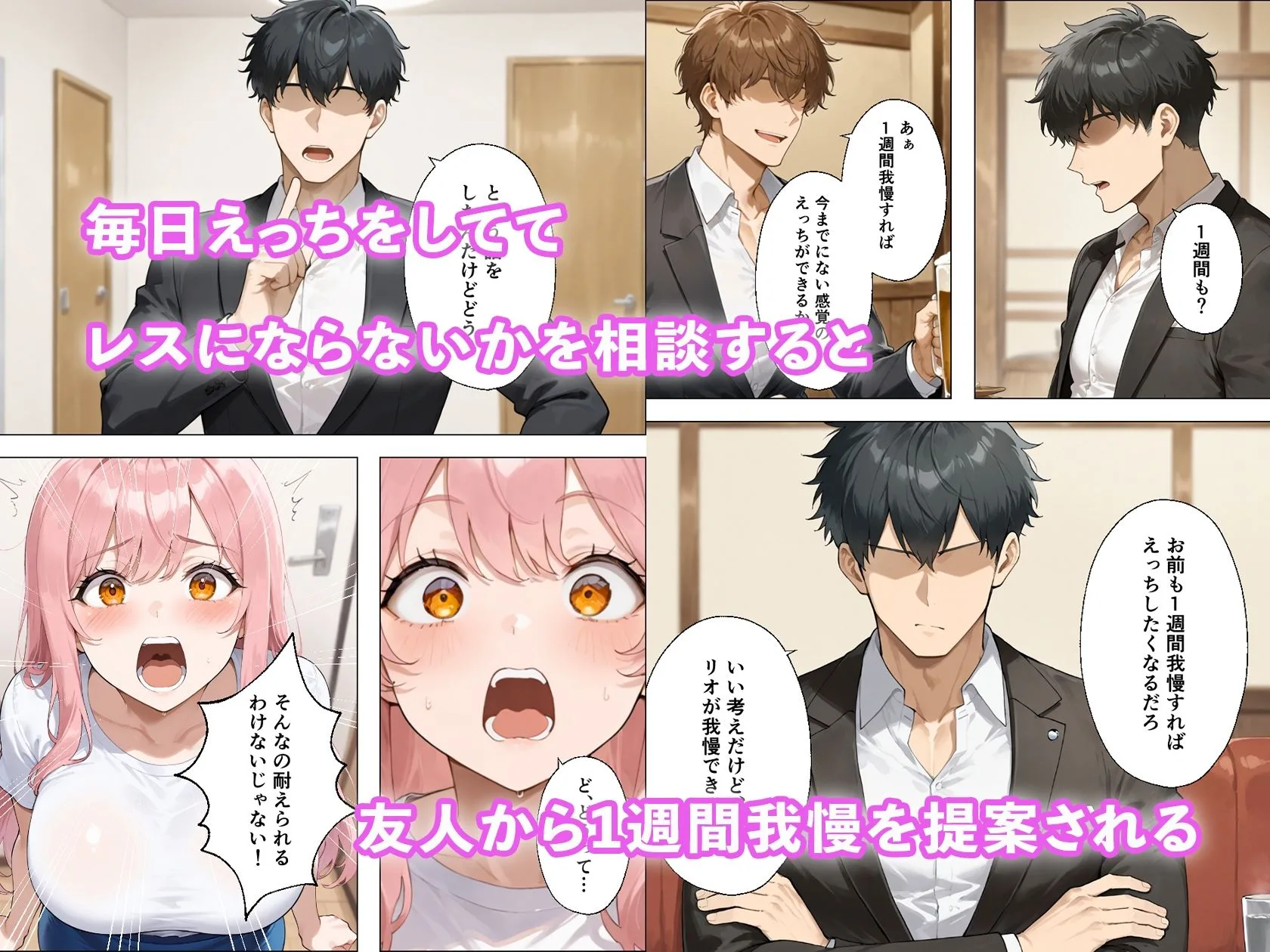 性欲もりもり彼女に1週間我慢させたらどうなるの？ [maker] サンプル3