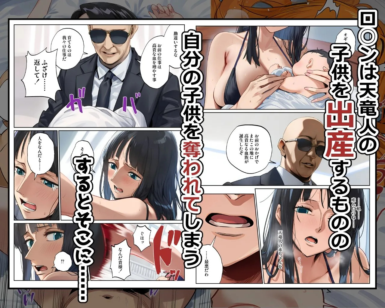 ワンピース エロ ナミ ハンコック 天竜人様への性奉仕フルコース2 サンプル3