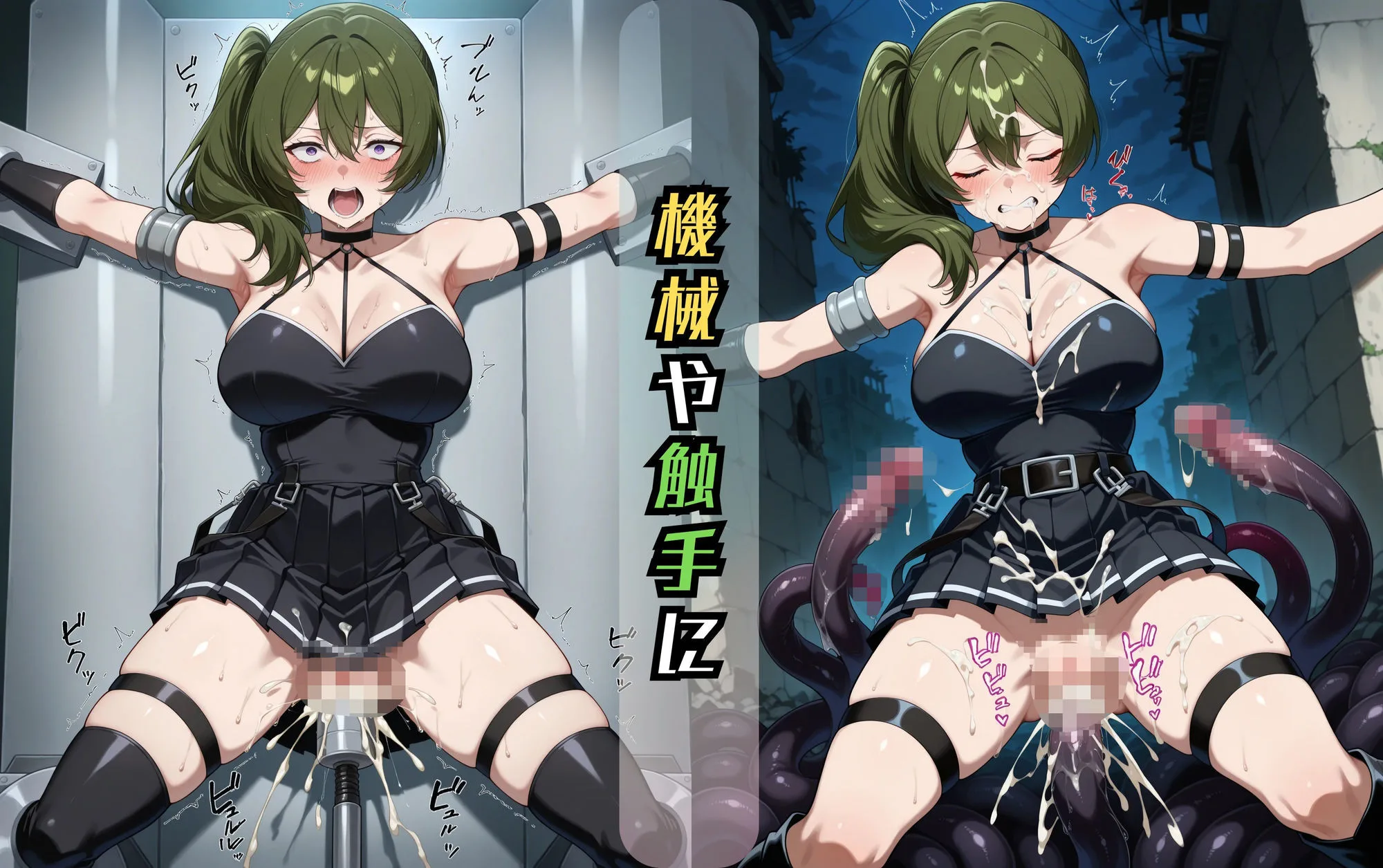 葬送のフリーレン エロ ユーベル ユーベ〇エッチな日々 サンプル5