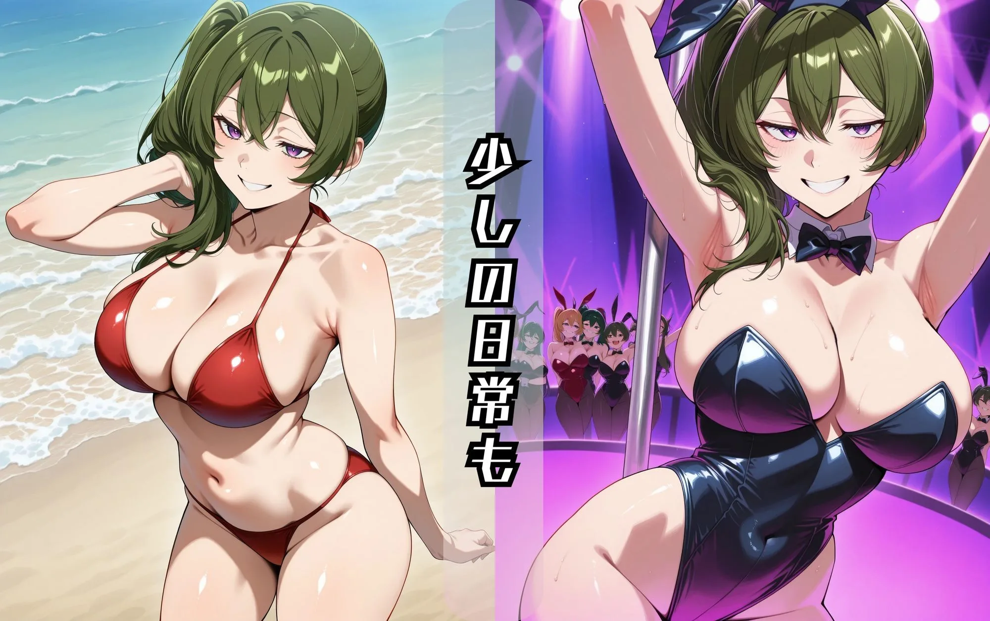 葬送のフリーレン エロ ユーベル ユーベ〇エッチな日々 サンプル8