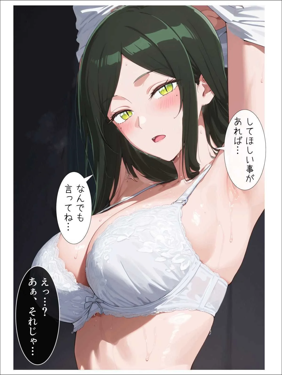 推しの子 エロ 星野アイ 黒川あかね 不知火フリル アイドルコレクション サンプル9