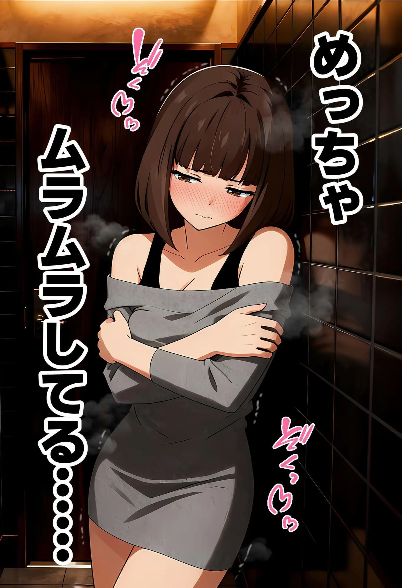 【実話】都合のいい女だったOL（23）がモラハラ彼氏から卒業して、マチアプで本命男を掴むまでwww [maker] サンプル4