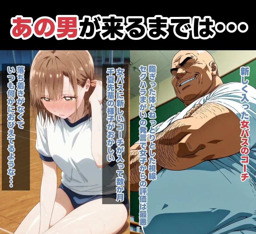 アオのハコ エロ 鹿野千夏 千夏先輩寝取られCG集 サンプル4