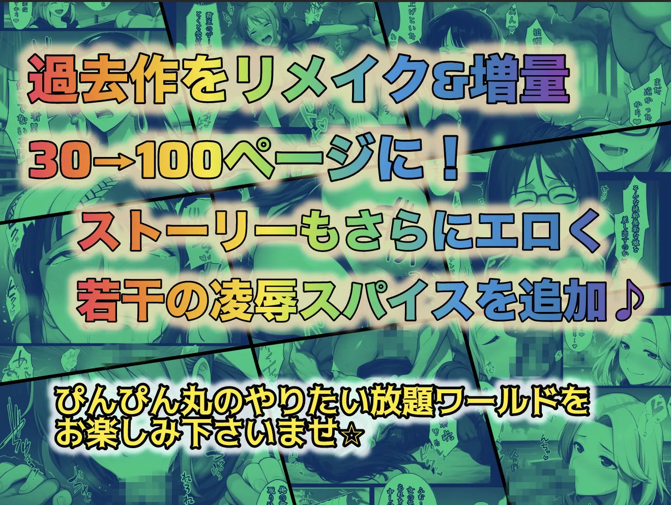 ワンピース エロ ナミ ロビン ユメユメのミRe 〜夢のハーレム海賊団を結成せよ〜 その1 サンプル11