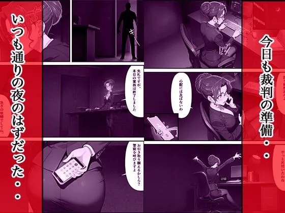 名探偵コナン エロ 妃英理 無罪の喘き 〜法廷の女王、陥落〜 サンプル2