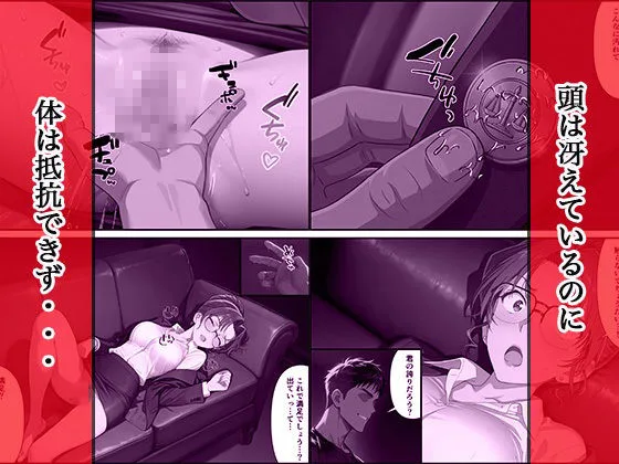 名探偵コナン エロ 妃英理 無罪の喘き 〜法廷の女王、陥落〜 サンプル4