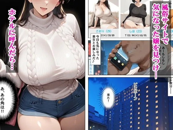 名探偵コナン エロ 毛利蘭 デリヘル呼んだら元同級生の蘭さんが来た サンプル2