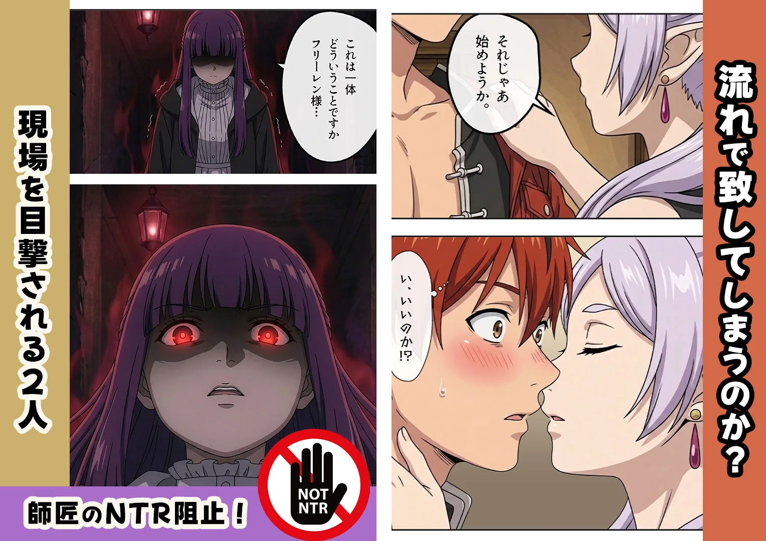 葬送のフリーレン エロ フェルン フェルンとHがしたいっ！ サンプル5