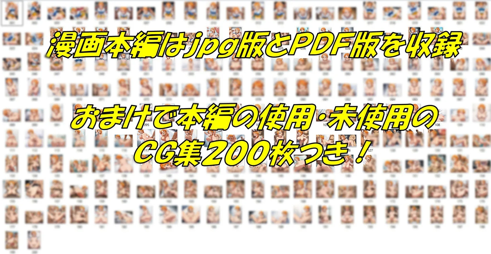 ワンピース エロ ナミ 捕まった泥棒猫の末路 サンプル8